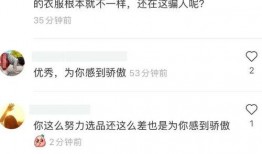 吃瓜群爆料网红是谁啊,吃瓜群热议的网红身份大曝光！