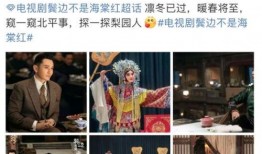 于妈最新爆料,揭秘娱乐圈惊人内幕